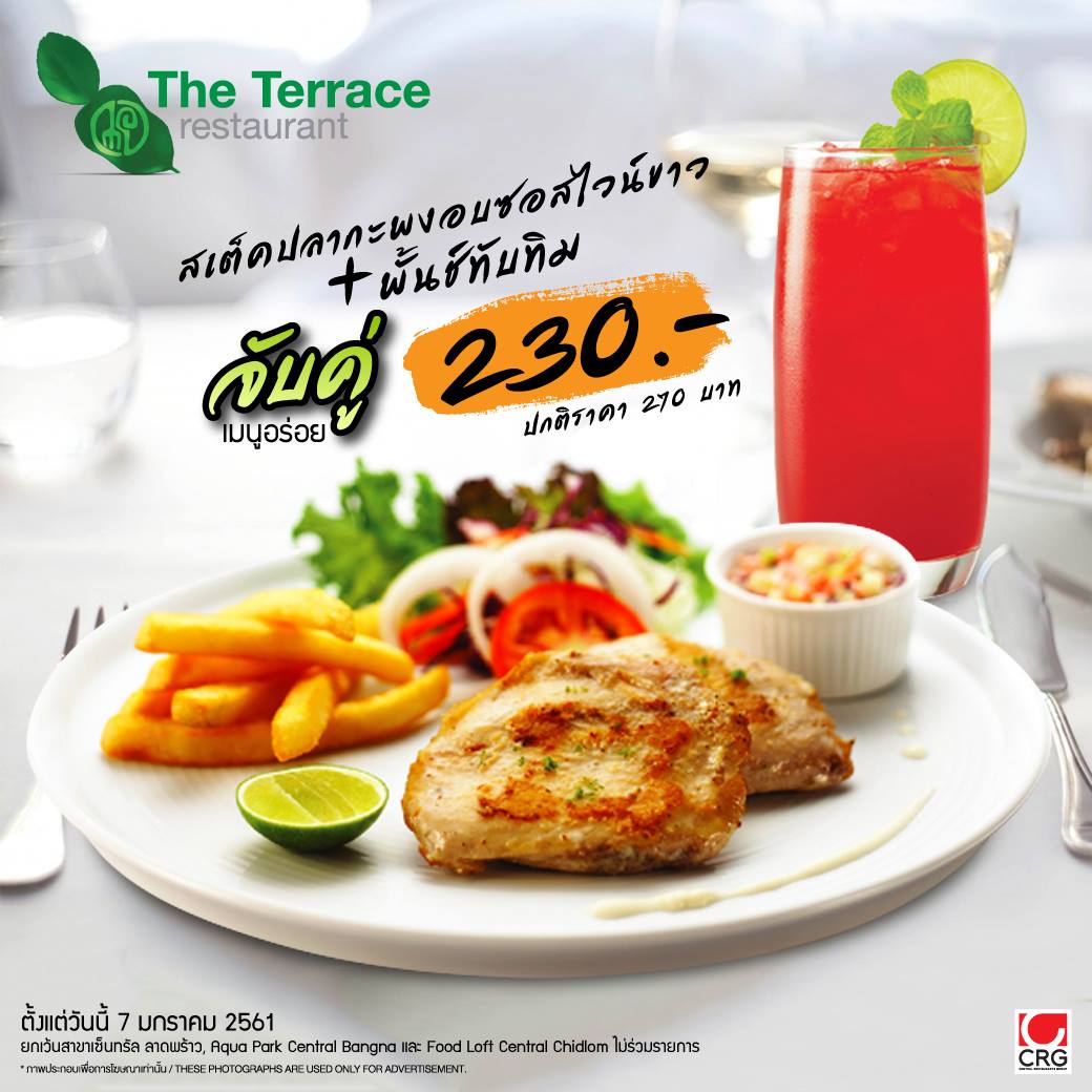 KT Agency Advertising