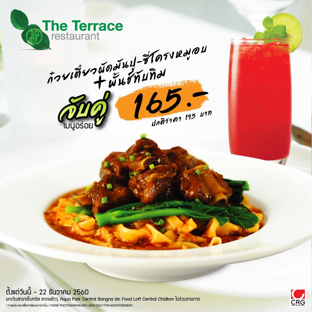 KT Agency Advertising