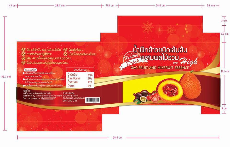 Packaging Design