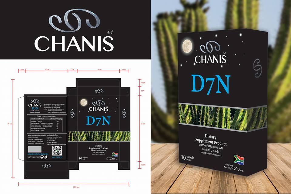 Packaging Design