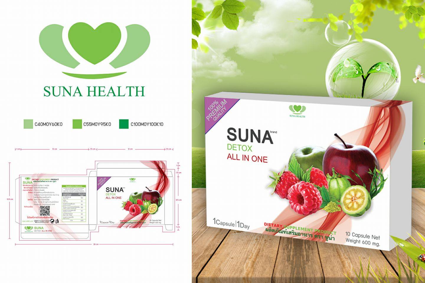 Packaging Design