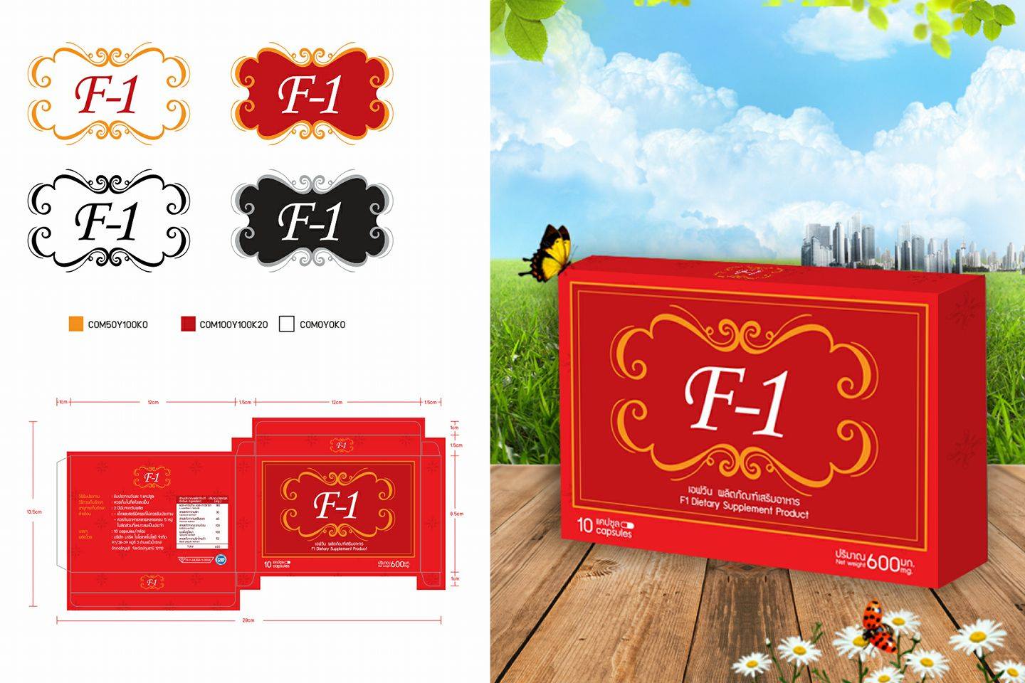 Packaging Design