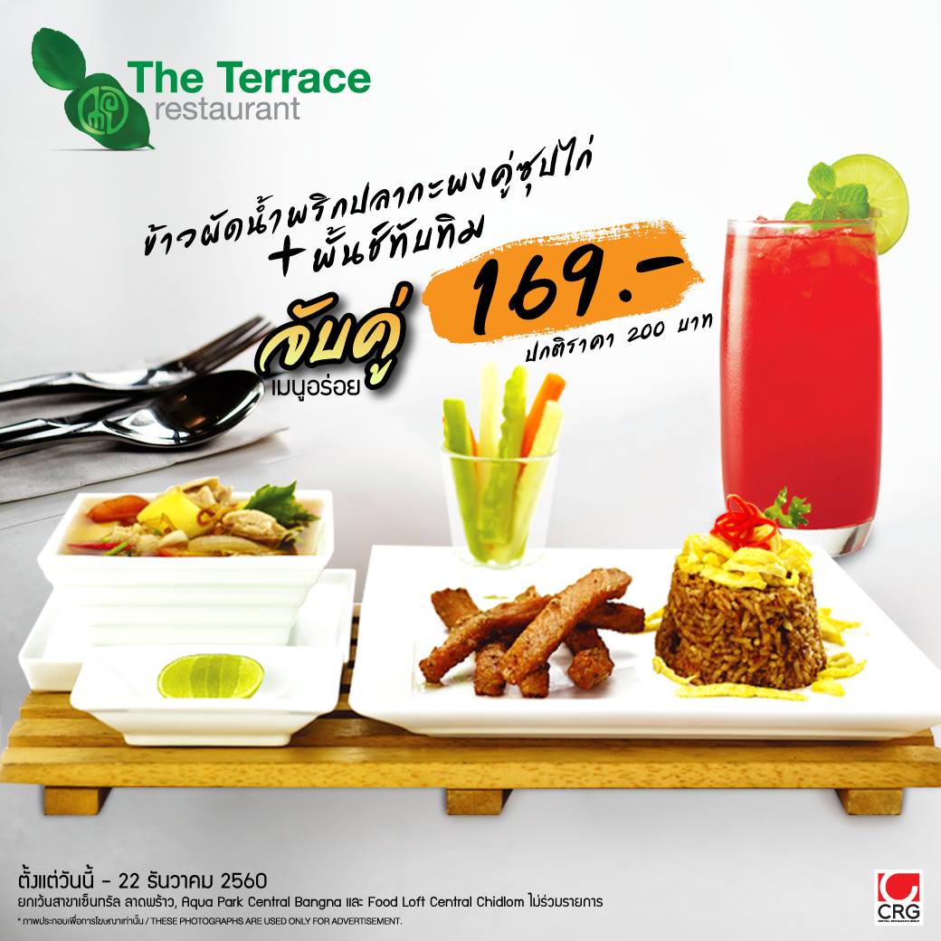 KT Agency Advertising