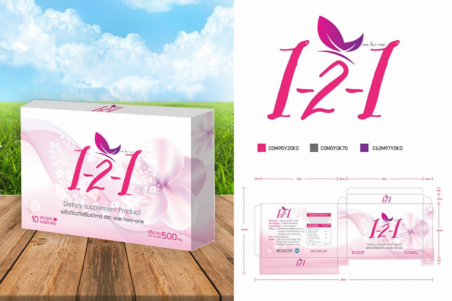 Packaging Design