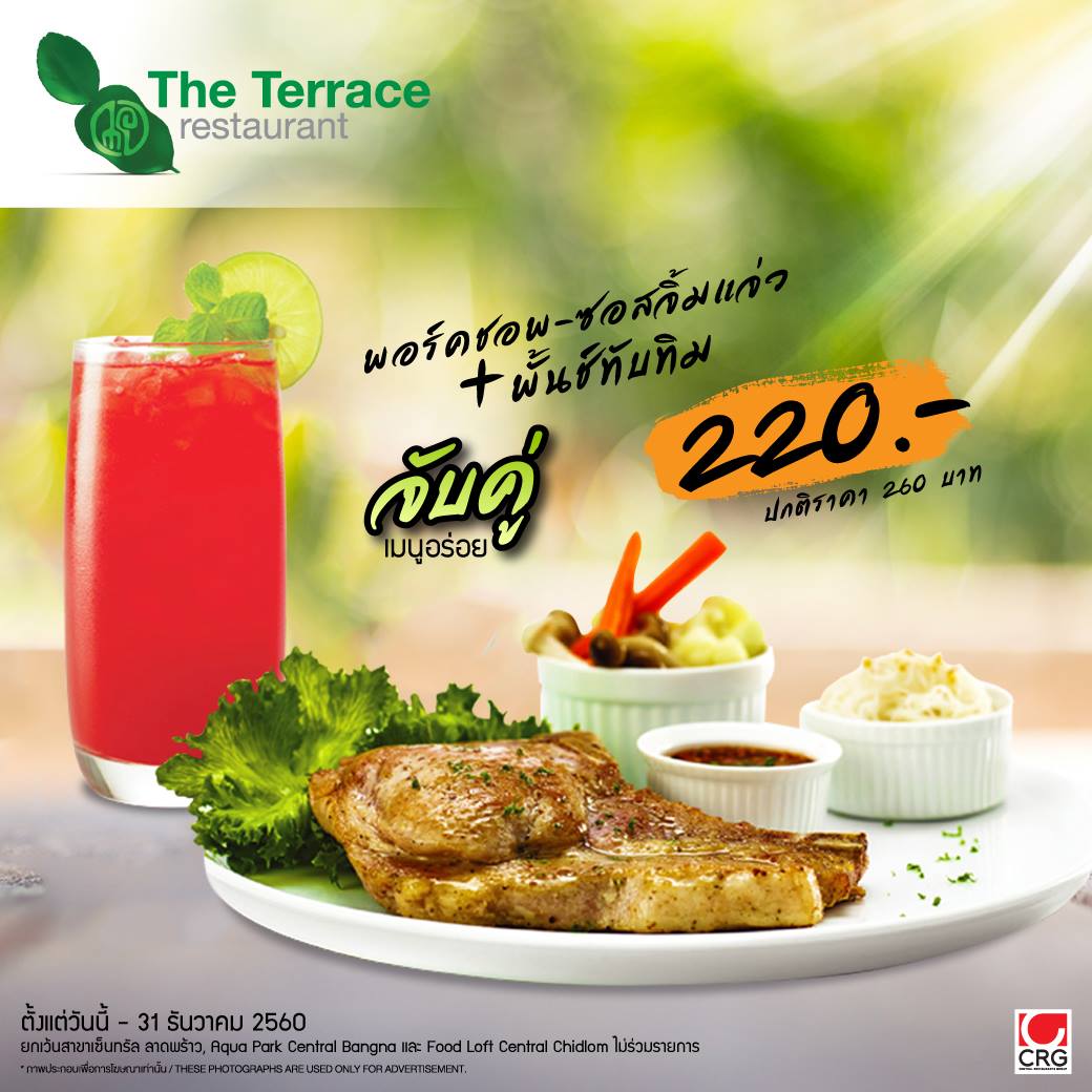 KT Agency Advertising