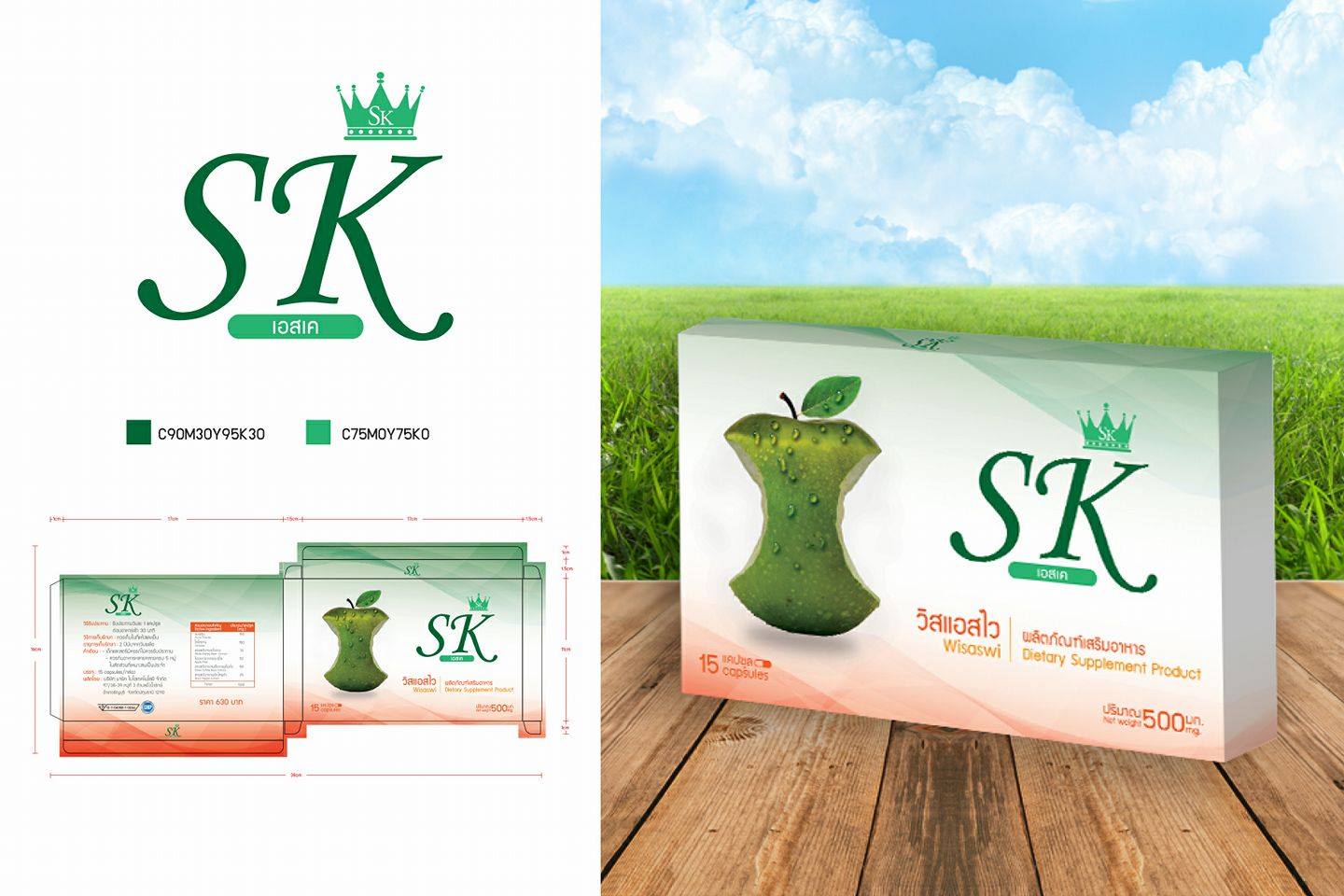 Packaging Design