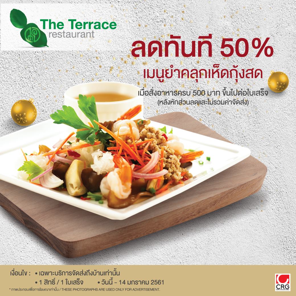 KT Agency Advertising