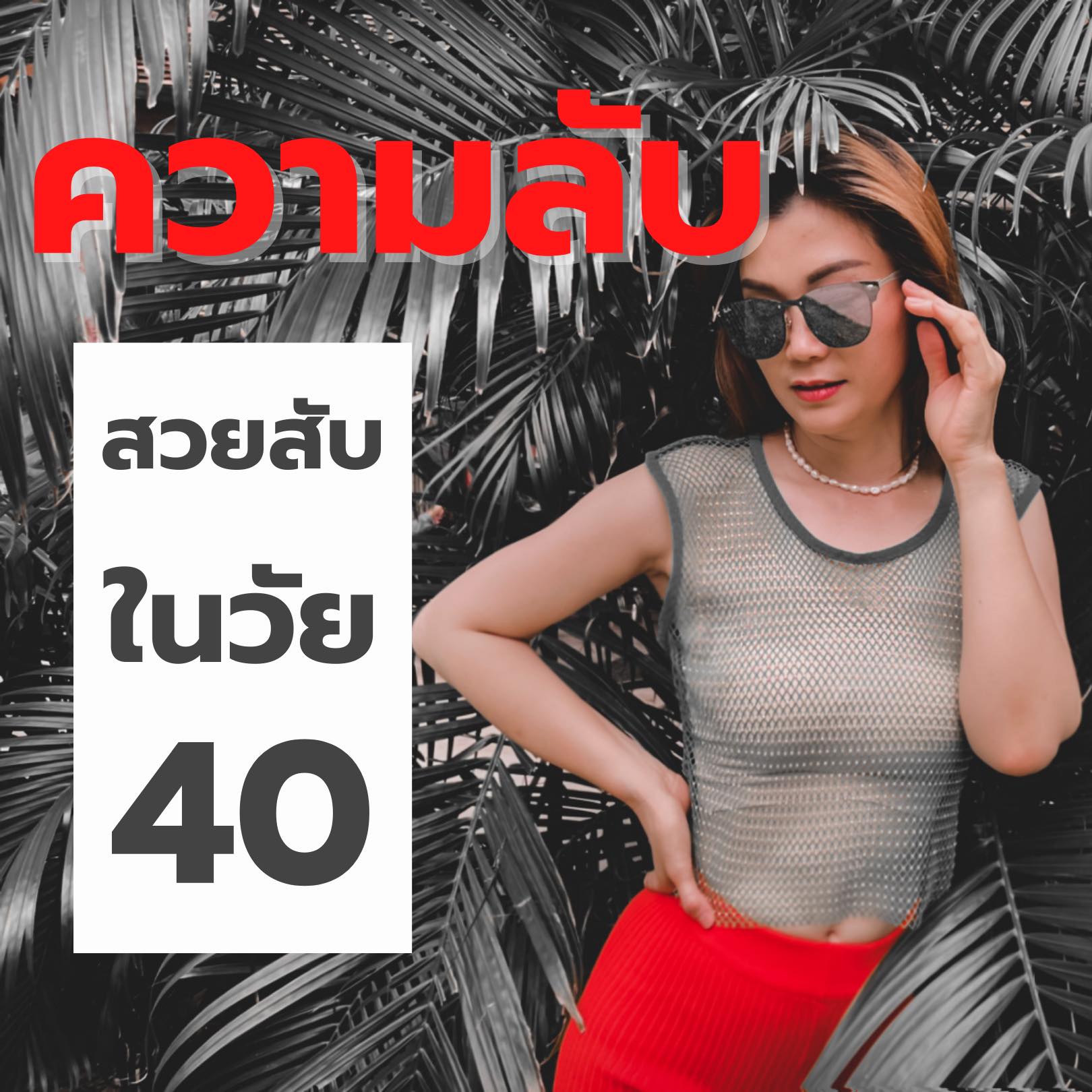 KT Agency Advertising