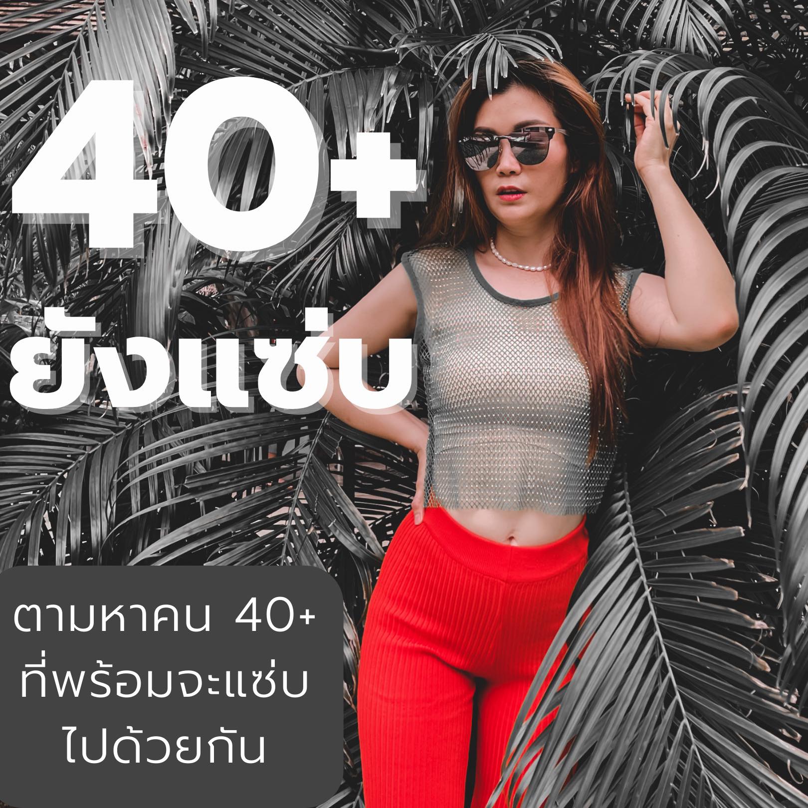 KT Agency Advertising