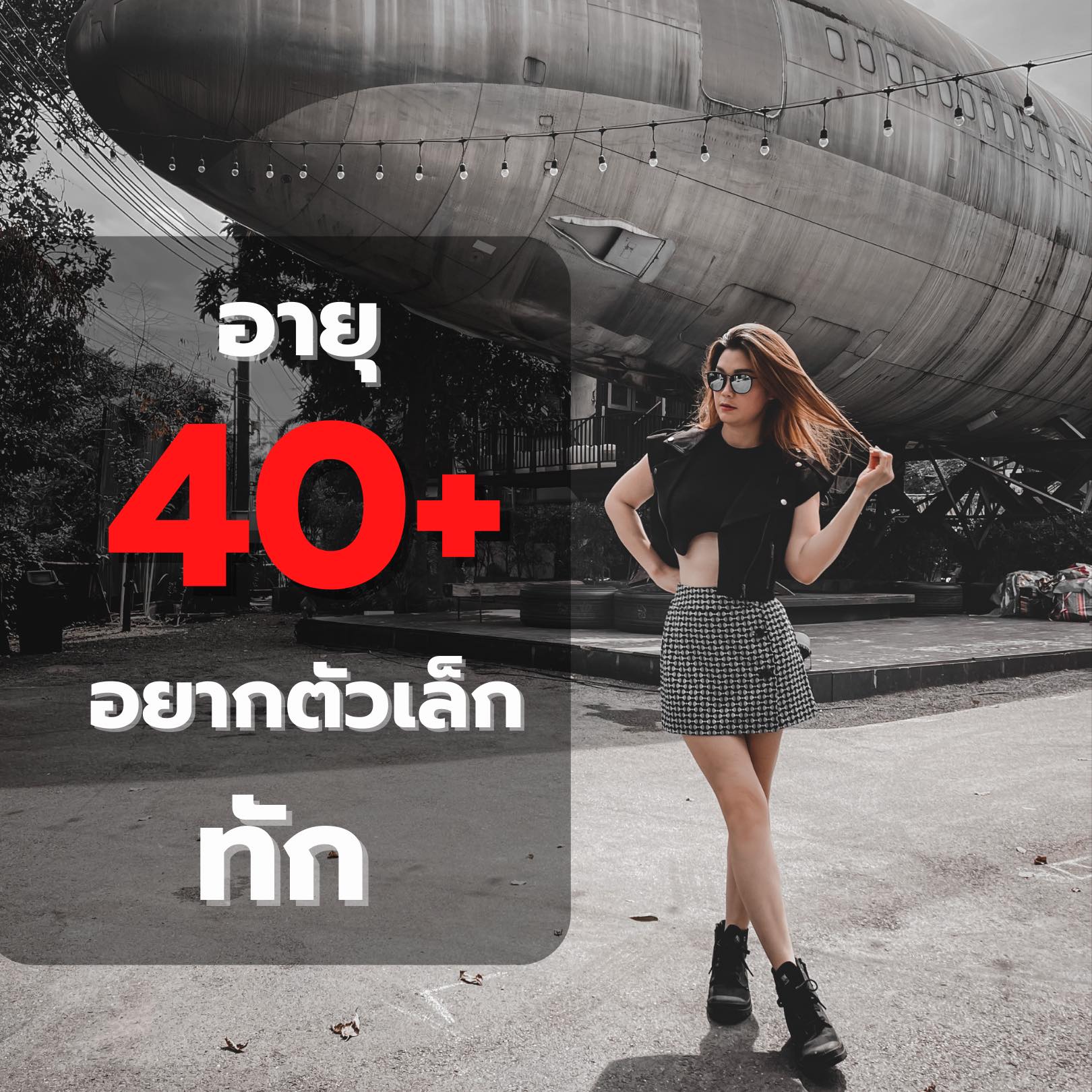 KT Agency Advertising