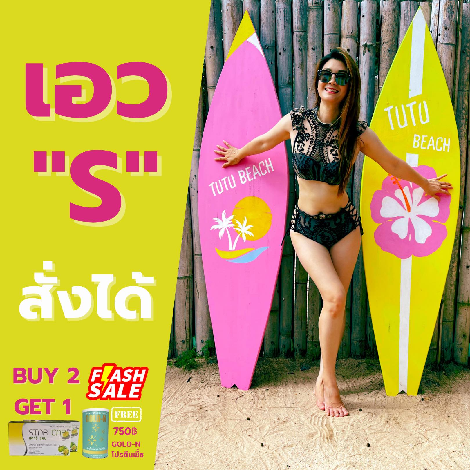 KT Agency Advertising