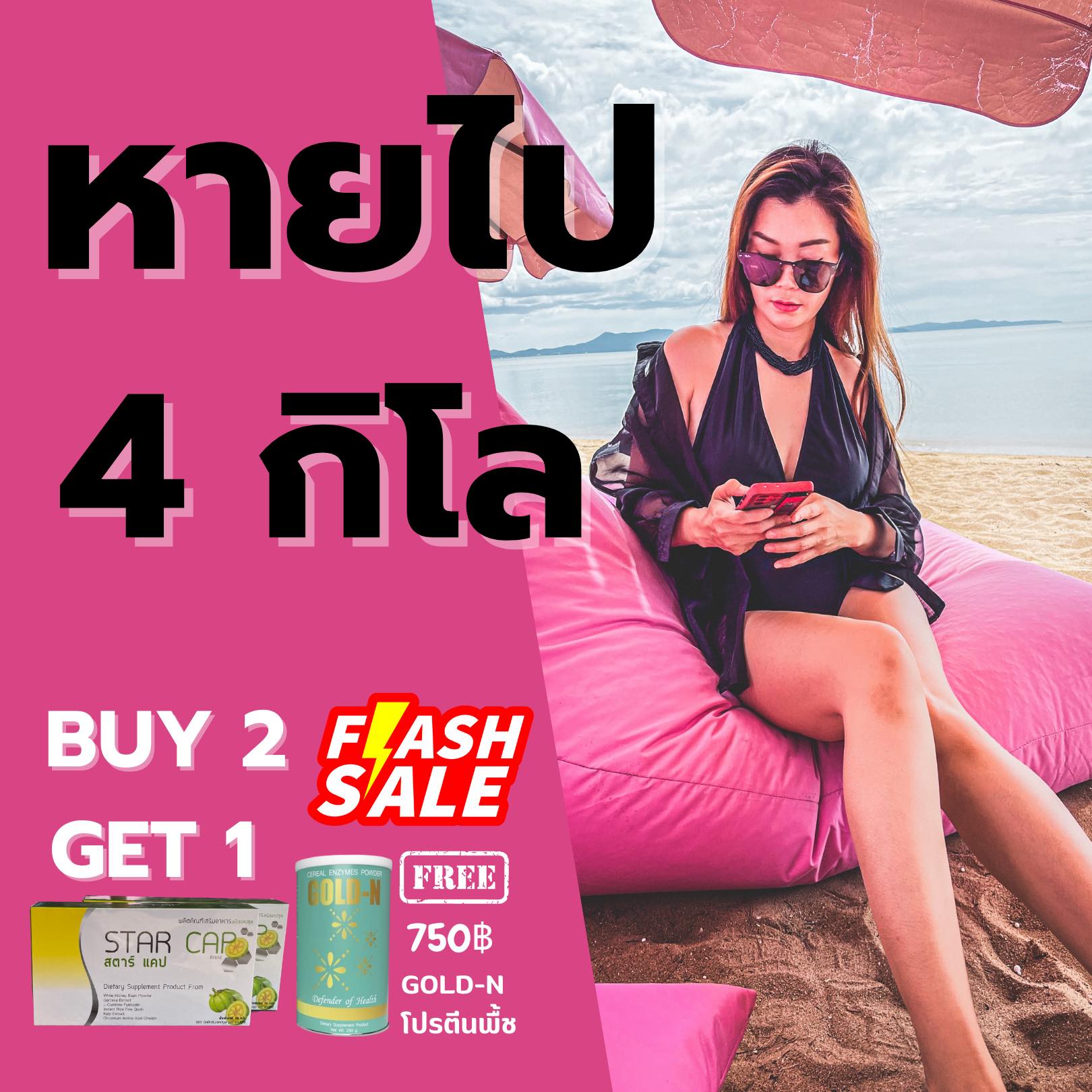 KT Agency Advertising